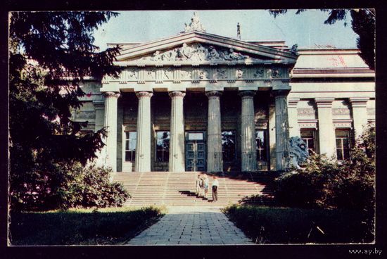1970 год Киев Музей изо