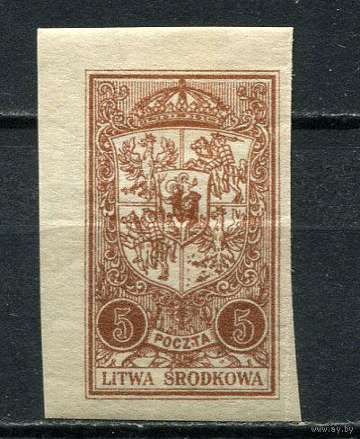 Центральная Литва - 1921 - Герб Вильнюса 5M - [Mi.38B] - 1 марка. MH.  (LOT EN47)-T10P9