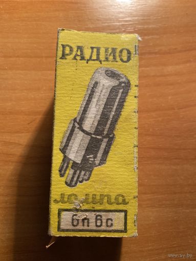 Радио лампа СССР