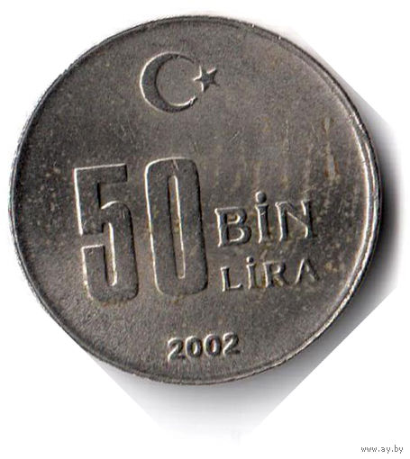 Турция. 50000 лир. 2002 г.