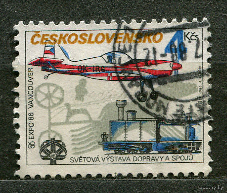 Авиация. Спортивный самолет. Чехословакия. 1986. Полная серия 1 марка
