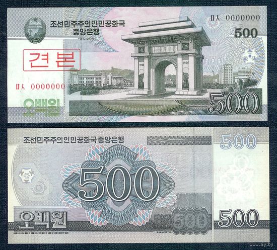 Северная Корея (КНДР), 500 вон 2008 год. "Образец". UNC