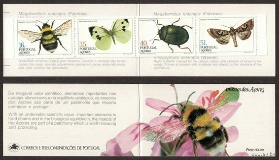 1984 Португалия Азорские острова 365C-368C/MH4 Насекомые - Бабочки 15,00 евро