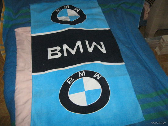 Пляжное полотенце с логотипом BMW
