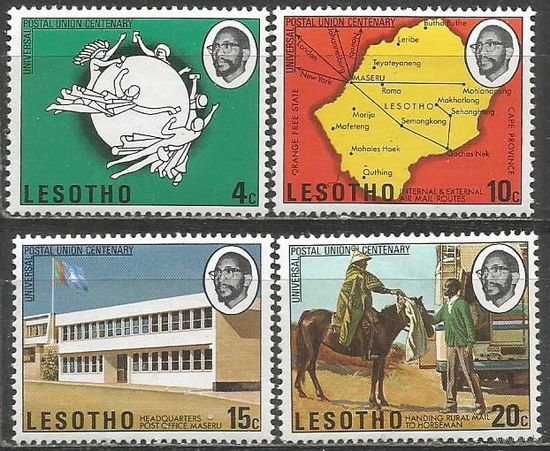 Лесото. 100 лет Всемирному Почтовому Союзу. 1974г. Mi#166-69. Серия.