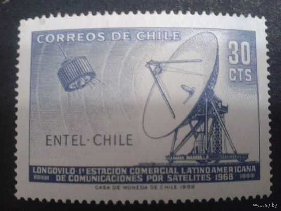 Чили 1969 спутник, антенна