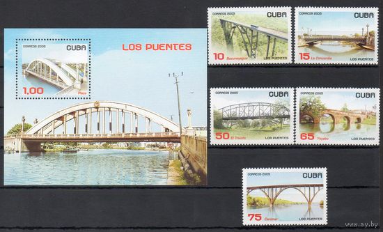 Мосты Куба 2005 год серия из 5 марок и 1 блока