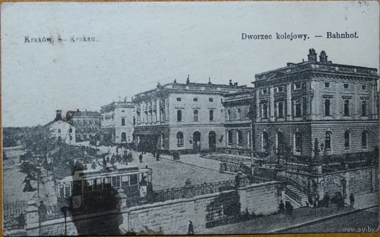 Польша (Краков) 1916г