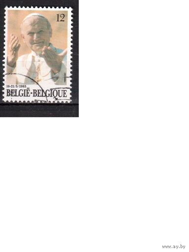 Бельгия-1985,(Мих. 2218)  гаш. , Известные люди ,Религия, Павел II(2)