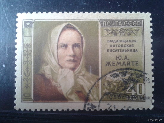 1956, Литовская писательница