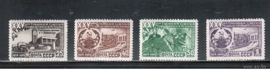 СССР-1950 (Заг.1406-1409)   * , Туркменская ССР, растр КВ