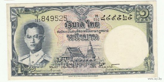 Таиланд 1 бат 1955 года. Состояние XF+!