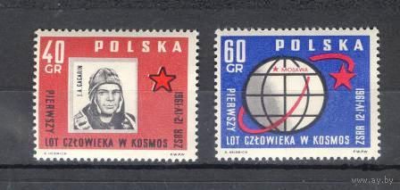 Польша 1961 Michel 1226 - 1227 (CV 2,0 eur) MNH Космос Гагарин ПОЛНАЯ СЕРИЯ
