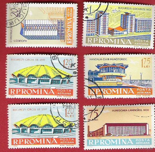 Румыния 1961 Современная архитектура