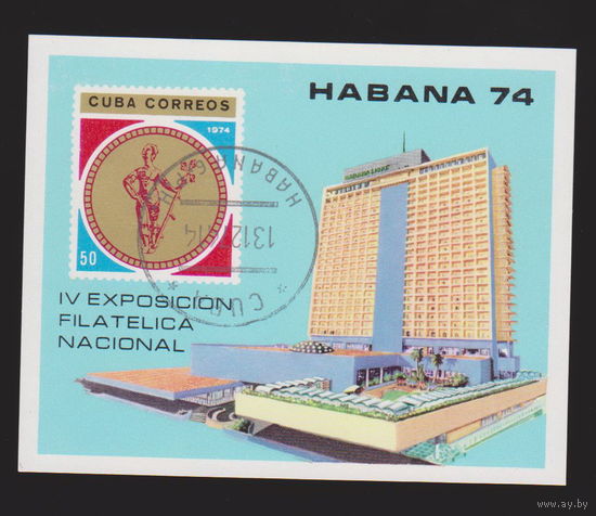 Архитектура 4-я Национальная выставка почтовых марок, Гавана Куба 1974 год лот 2021 блок