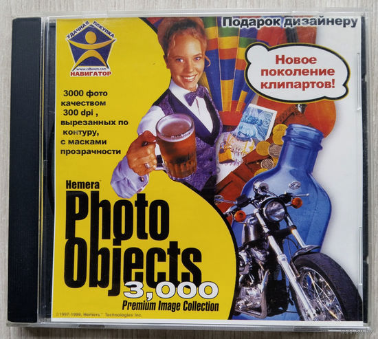 Photo Objects 3000. CD.1997