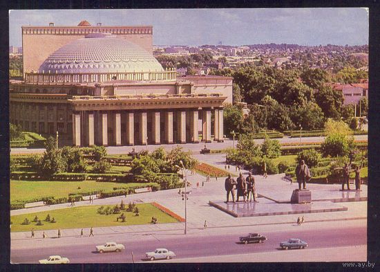 СССР ДМПК 1977 Новосибирск театр авто памятник