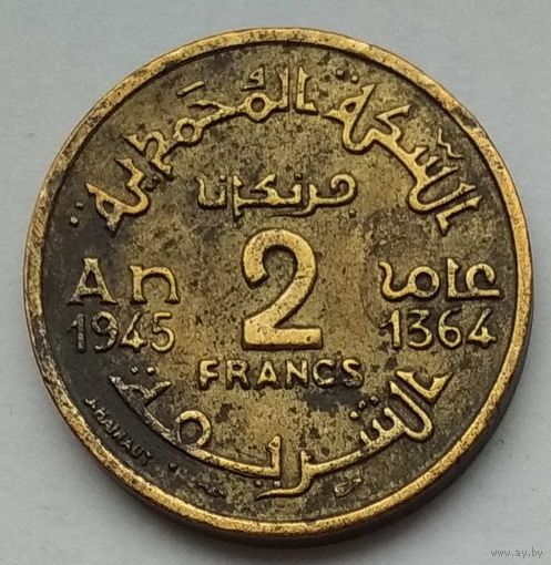 Марокко 2 франка 1945 г.