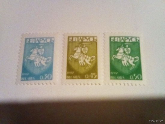 Беларусь 1992 стандарт серия. 3 марки.