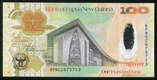 Папуа-Новая Гвинея 100 кина 2008 г. P37. Серия AF. UNC