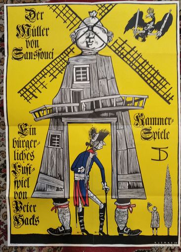 Клемке Вернер. Плакат. ГДР. 1965 г. Размер 60х84 см.