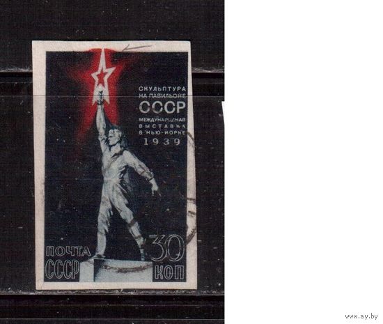 СССР-1939, (Заг.581К)  гаш. ,  Выставка в Нью-Йорке, разнов.- смещение красного цвета вверх