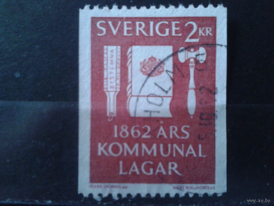 Швеция 1962 100 лет Конституции, концевая