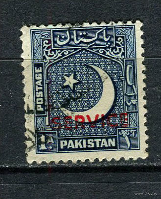 Пакистан - 1953/1954 - Полумесяц и звезда 1A с надпечаткой SERVICE - [Mi.39d] - 1 марка. Гашеная.  (LOT DZ28)-T10P34