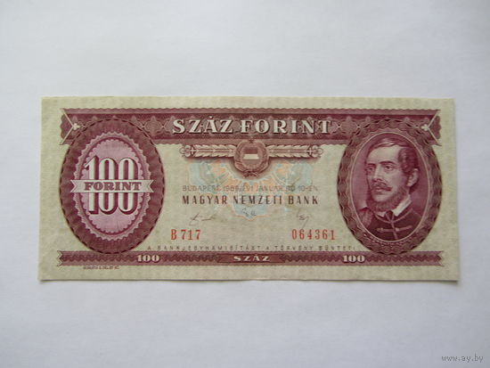 100 форинтов, 1989 г.