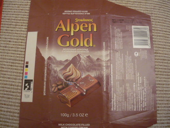 Обертка шоколада  ALPEN GOLD