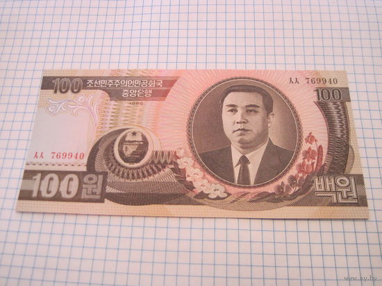 100 вон 1992 г с рубля!