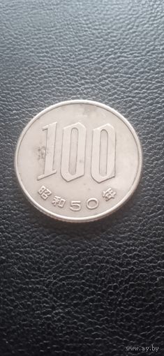 Япония 100 иен 1975 г.