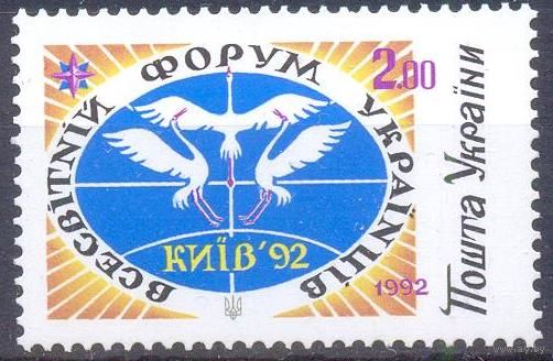 Украина 1992 форум