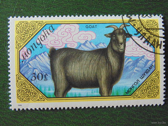 Монголия 1988г. Фауна.