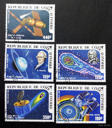 Кот - дИвуар 1986 г. Космос, полная серия из 5 марок #0042-K1