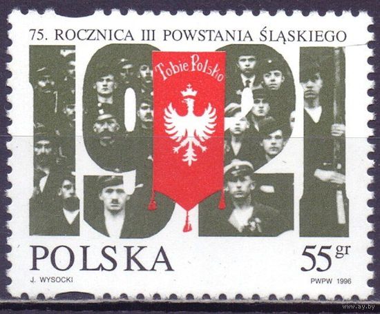 Польша 1996 год 75-летия третье Силезское восстание 1921 года **