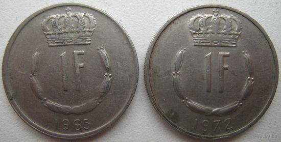 Люксембург 1 франк 1965, 1972 гг. Цена за 1 шт.