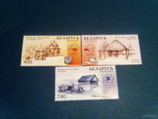 Беларусь 2003 деревянное зодчество серия