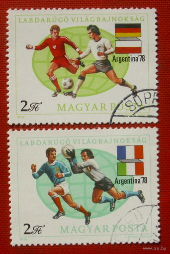 Венгрия. Футбол. ( 2 марки ) 1978 года. 3-13.