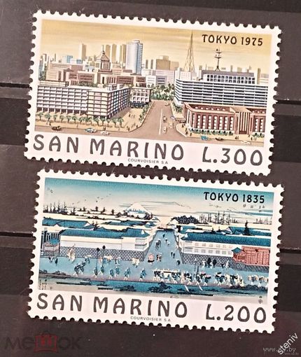 Сан Марино 1975 ** архитектура город Токио 1835 и 1975 года  MNH