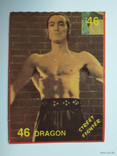Карточка от жвачки (46) (50х70 мм) (Брюс Ли / Bruce Lee)