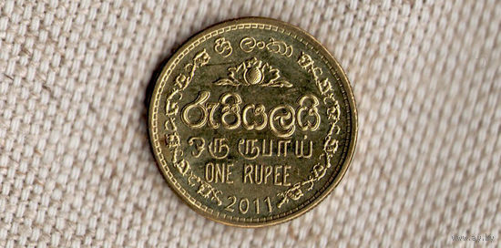 Шри-Ланка 1 рупия 2011