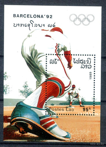 Лаос - 1989г. - Летние Олимпийские игры - полная серия, MNH [Mi bl. 128] - 1 блок