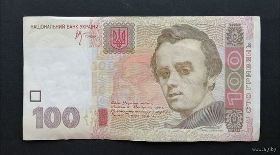 Украина 100 гривен 2005 серия ВЮ [Банкнота]Тарас Шевченко