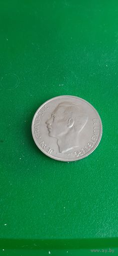 Люксембург 10 франков 1971