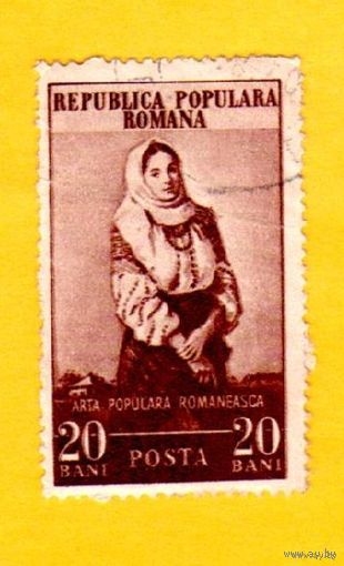 Марка Румынии-1953 -Народные костюмы из Кампулунга