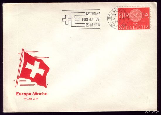 КПД 1961 год Швейцария Европа Септ