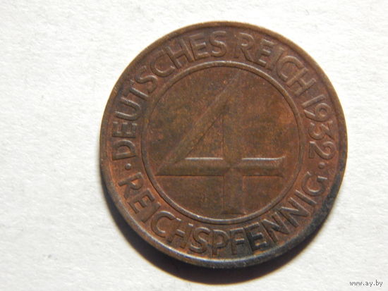 Германия 4 пфеннига 1932г
