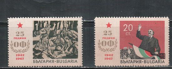 Болгария-1967, (Мих.1704-1705) , **   , Партизаны, Димитров, Флаг (полная серия)