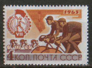 Заг. 3151. 1965. Гимнастика. ЧиСт.